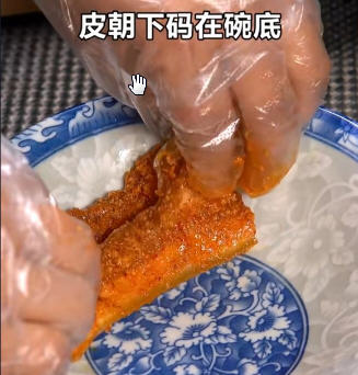 五香粉蒸肉7