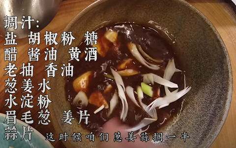 溜肝尖儿的正确做法6