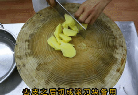 地三鲜(土豆茄子青椒)9